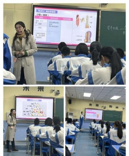 化课