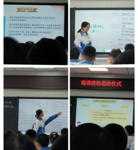 生课