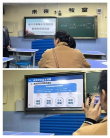 生教