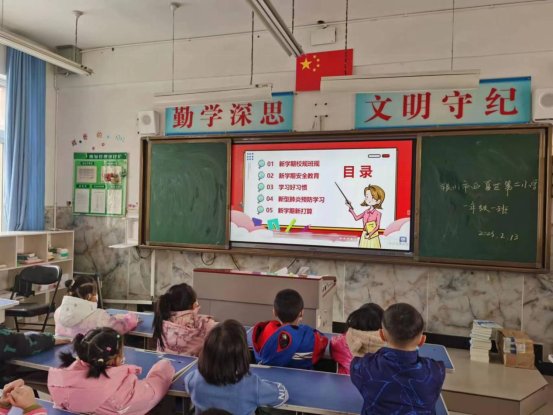 微信图片_2023021317161735