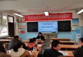 微信图片_20230328104950