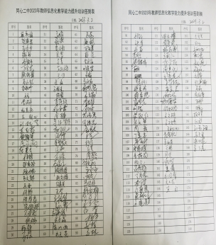 C:UsersADMINI~1AppDataLocalTempWeChat Files63bf330ed18612f9701af0fb16d3799.jpg