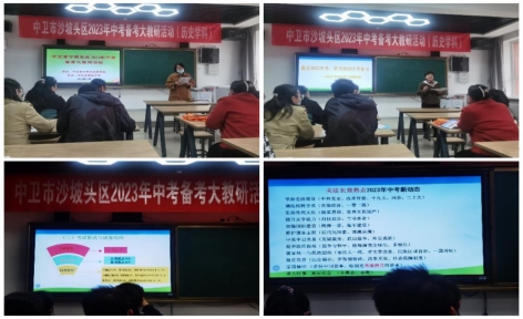 Collage_20230330_091911