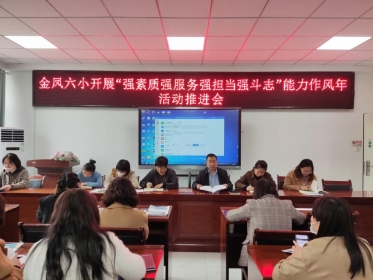 微信图片_202303261523454