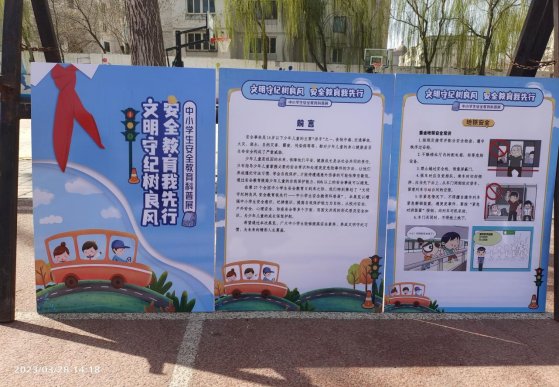 微信图片_20230328152216