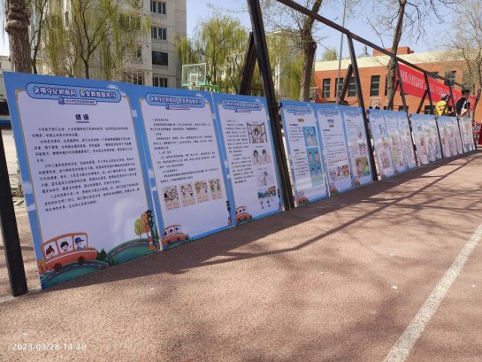 微信图片_20230328152129