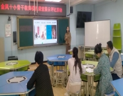 709dd6b24877356f162763aaf7d1244