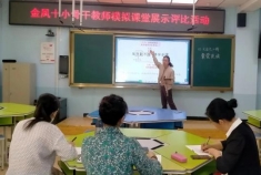 72209ebf6e014be9821b519f4396413