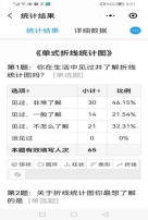 fb6fe67275cf9f2cd94405f3342d5ea