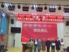 C:UsersADMINI~1AppDataLocalTempWeChat Filese2b3a921695d0f6e8f99f775d41410aa_.jpg