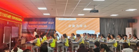 简篇-【大爱二小·教研】省际联动话说学 优质均衡谱新篇