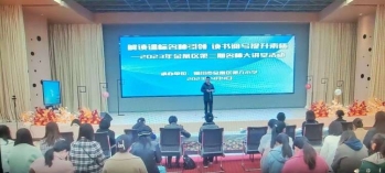 简篇-解读课标名师引领   读书阅写提升素质——记金凤二小“读书月”暨第二届“阅·写”活动线上学习记实