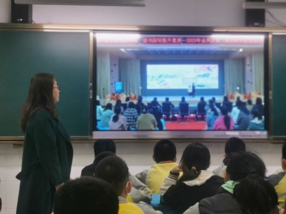 简篇-解读课标名师引领   读书阅写提升素质——记金凤二小“读书月”暨第二届“阅·写”活动线上学习记实