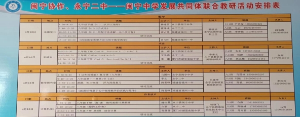 e4cef33bdfd56f2f759f2964d8a373d