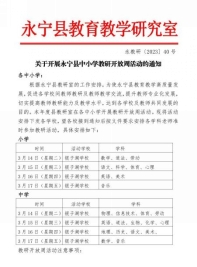 110079a8f83e939ef28a27fec70d765