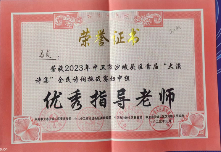 马贞.png image