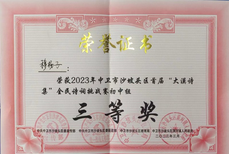 穆阳子.jpg image