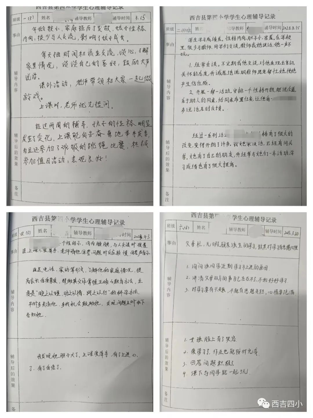 微信图片_20230424082944.jpg 微信图片_20230424082944.jpg