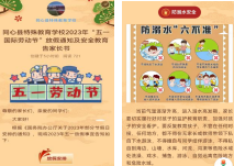 微信图片_20230505162816.png 微信图片_20230505162816.png