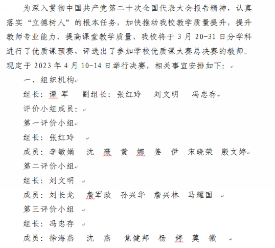 C:UsersAdministratorAppDataLocalTempWeChat Files260cc9169bf34937b5545d545e025d8.png