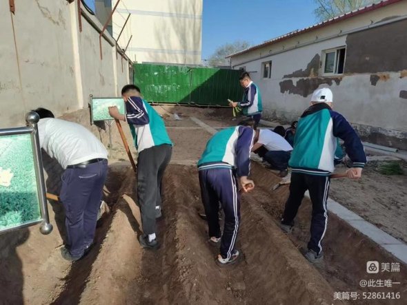 微信图片_20230417134352