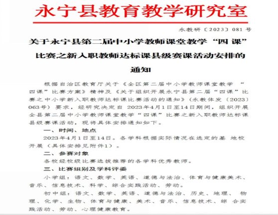 微信图片_20230412201017