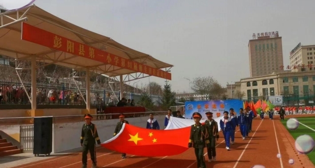 C:UsersZWHDesktop31届运动会资料运动会照片微信图片_20230414184949.jpg微信图片_20230414184949