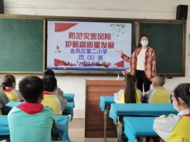 5027838bca143666274e31b66e722fd