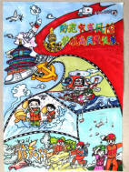 说明: http://img.jianpian.info/migrate/ep_user/7583933/ep_article/41535932/62921b940f2fe5c051a35828492d1642_17.png?imageView2/2/w/750/h/1400/q/80