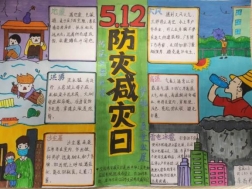 说明: http://img.jianpian.info/migrate/ep_user/7583933/ep_article/41535932/a44623da560200d0929cadb0971dd848_19.jpg?imageView2/2/w/750/h/1400/q/80