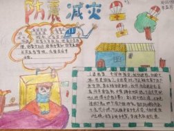 说明: http://img.jianpian.info/migrate/ep_user/7583933/ep_article/41535932/d224e96c50b089c083f1be4b71b40eda_21.jpg?imageView2/2/w/750/h/1400/q/80