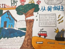 说明: http://img.jianpian.info/migrate/ep_user/7583933/ep_article/41535932/55ee756d25cc2ba42f3700829c5830db_22.jpg?imageView2/2/w/750/h/1400/q/80