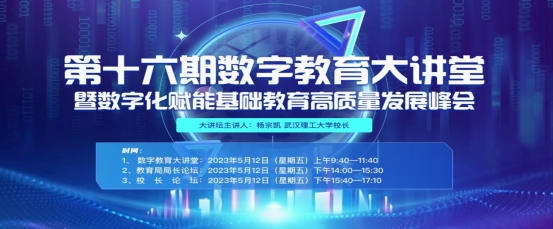 微信图片_20230513104657