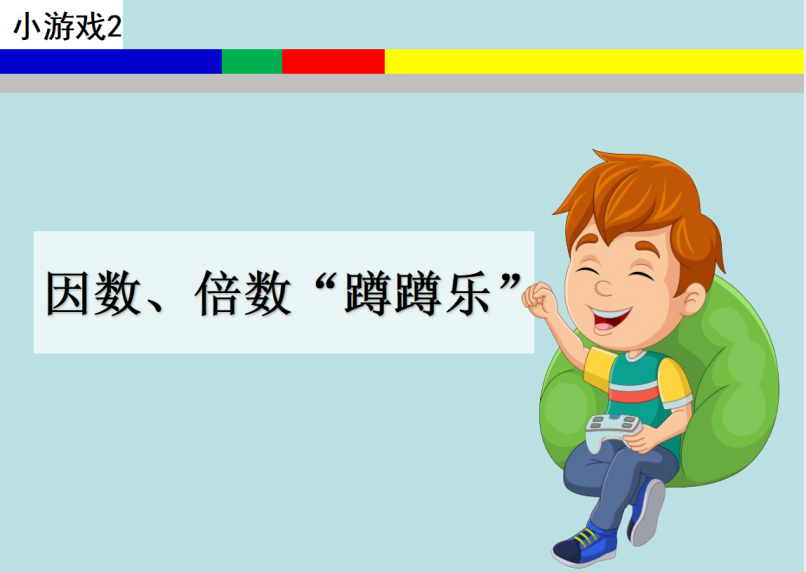 图片2.png