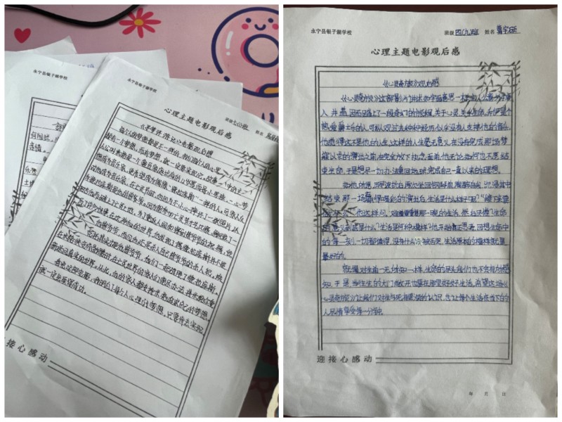 微信图片_20230613083450.jpg image