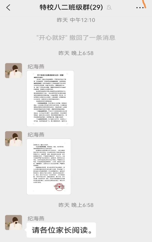 图片14.png 图片14.png