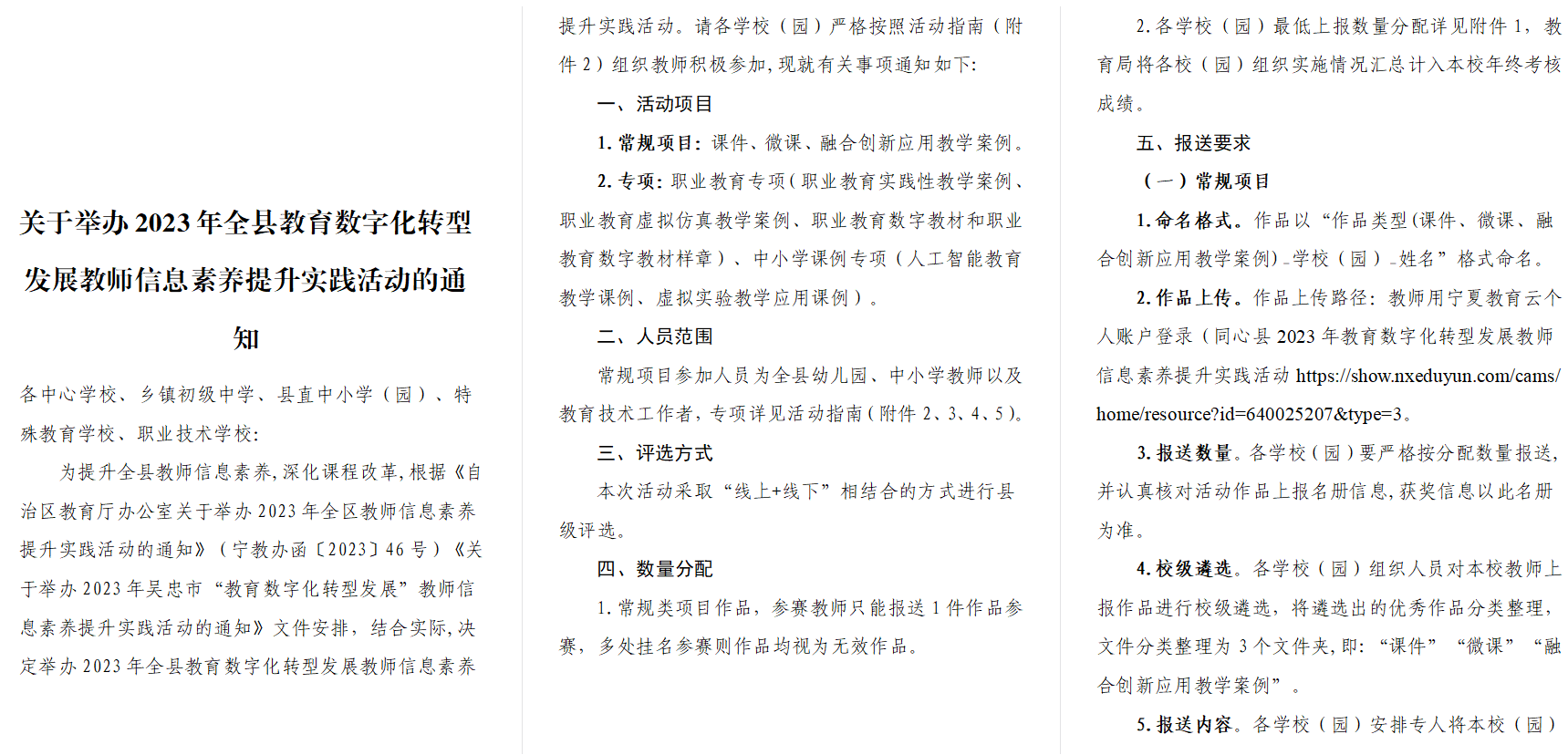 素养图.png 素养图.png