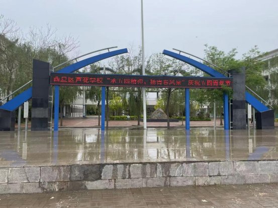 微信图片_20230504154940