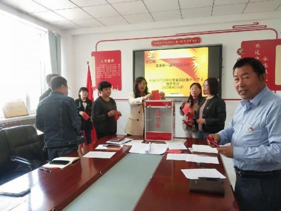 微信图片_2023042709334910