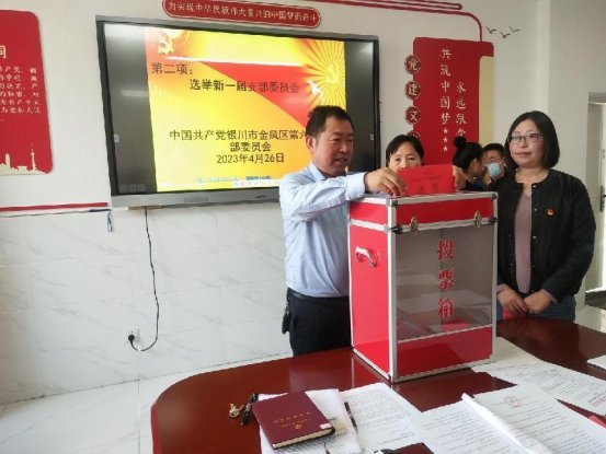 微信图片_202304270933497