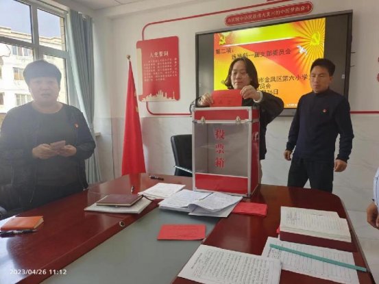 微信图片_2023042709334916