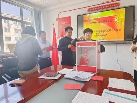 微信图片_2023042709334913