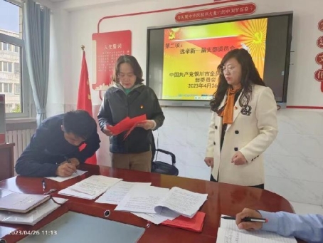 微信图片_2023042709334918