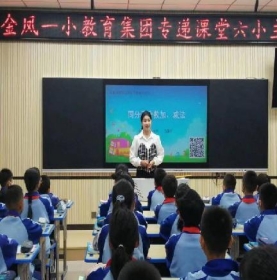 微信图片_20230511093136马晓红讲课