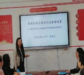 微信图片_20230511093428校讲座