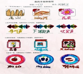 64a354943468a84d65c2ecd96c02aa2