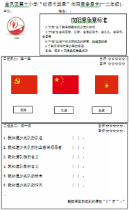 C:UsersADMINI~1AppDataLocalTempWeChat Files54c42dd58d20bbb12e7616178059a38.png