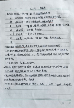 C:\Users\Administrator.WIN-B9CAG0EK0AK\Desktop\IMG_20230515_085025_edit_6216294858946.jpg