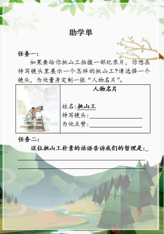 微信截图_20230605194616