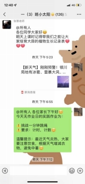 ee99d1c8f10251f36bffb9383b9423a